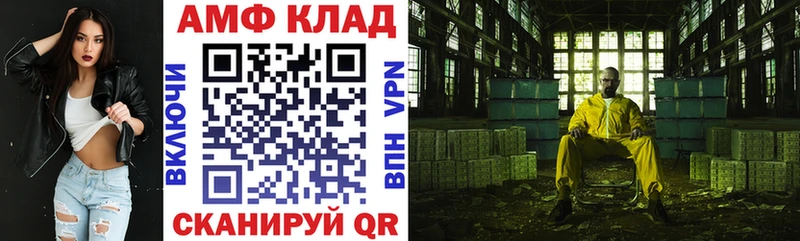 ссылка на мегу tor Отрадная Амфетамин Premium
