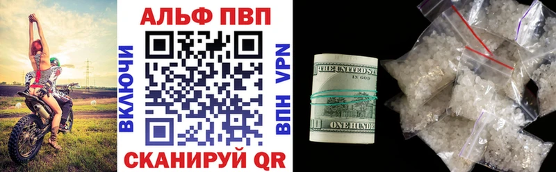 KRAKEN сайт  мориарти какой сайт  Отрадная  APVP крисы CK  купить  