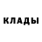 Кетамин ketamine Ben Becic