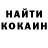 Кетамин VHQ Artem Dokken