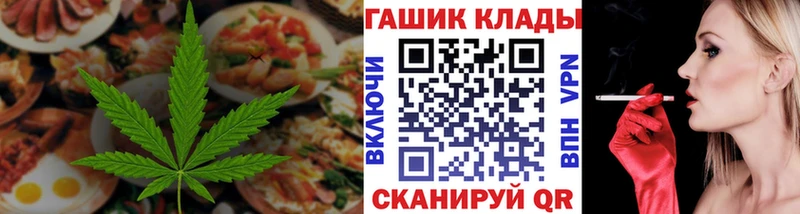 Cannafood конопля  Отрадная 