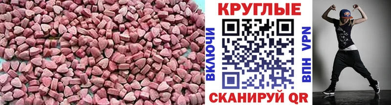 Экстази 250 мг  наркота  Отрадная 