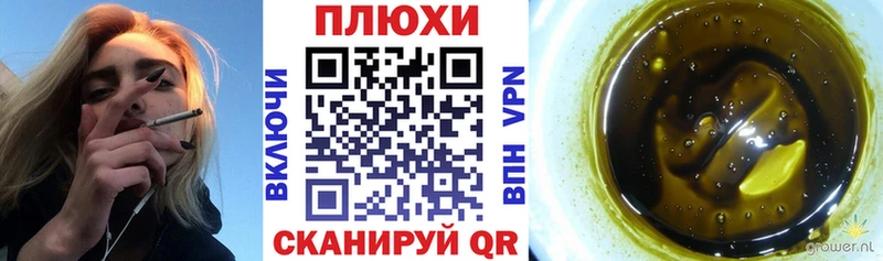 ГАШИШ 40% ТГК  магазин    Отрадная 
