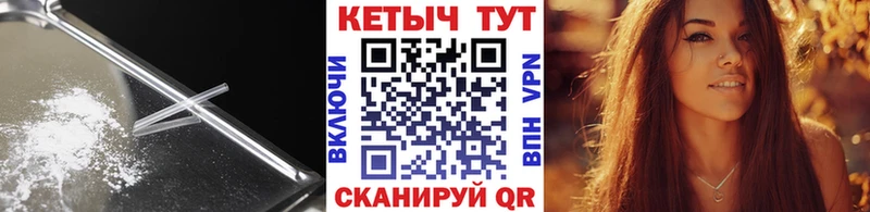КЕТАМИН VHQ  Отрадная 