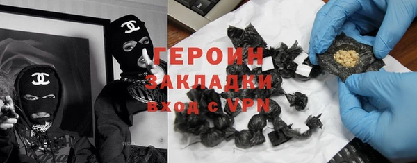 Альфа ПВП Балахна