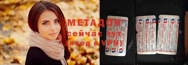 марки nbome Армянск