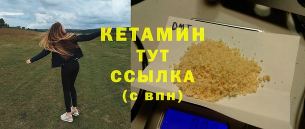 шишки Баксан