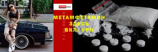 Альфа ПВП Балахна