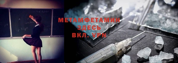 PSILOCYBIN Шарыпово