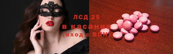 MESCALINE Балабаново
