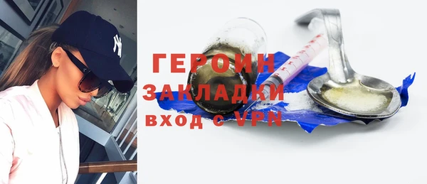 марки nbome Армянск