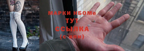 марихуана Шадринск