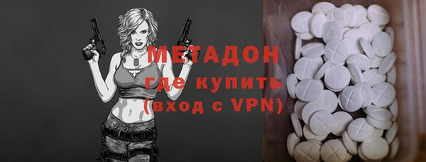 шишки Баксан