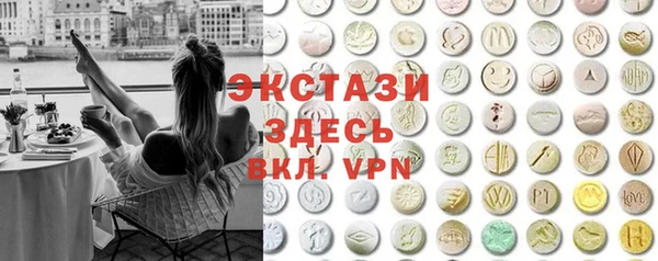 шишки Баксан