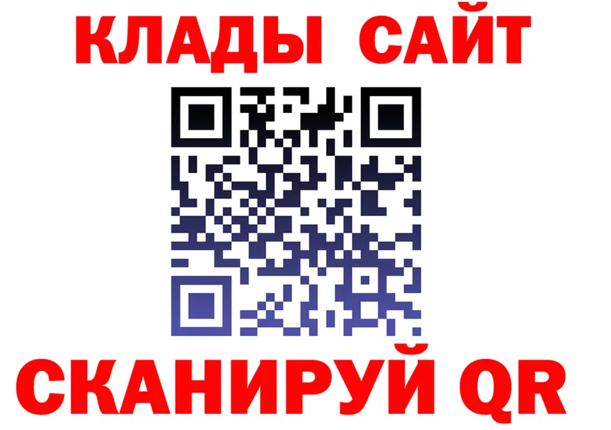 БУТИРАТ 1.4BDO зеркало дарк нет hydra Отрадная