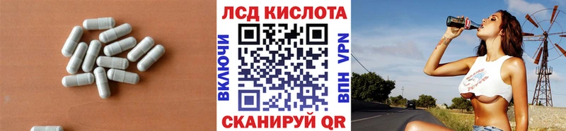 LSD-25 экстази кислота  как найти наркотики  Отрадная 