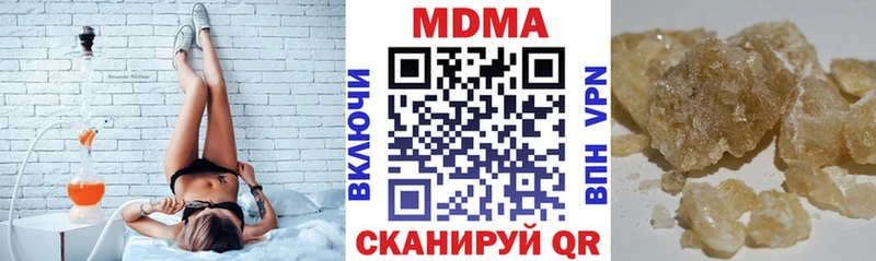 blacksprut маркетплейс  Отрадная  MDMA кристаллы 