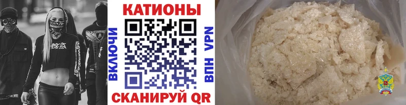 МЕФ VHQ  где купить наркоту  Отрадная 