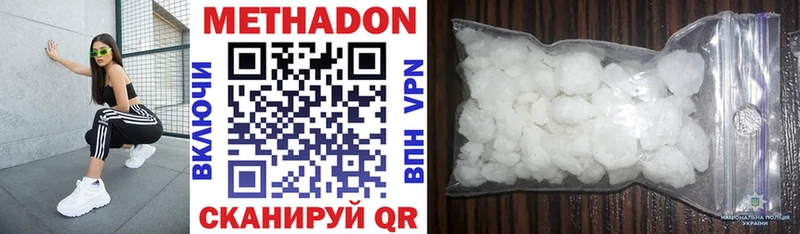 МЕТАДОН VHQ Отрадная