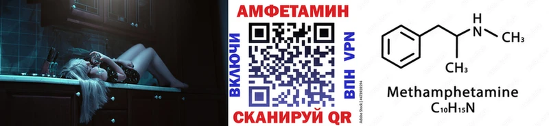 Первитин Methamphetamine  Отрадная 