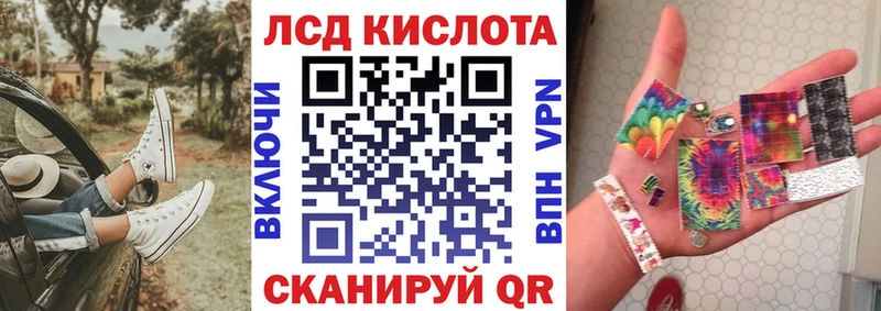 сколько стоит  Отрадная  Марки N-bome 1,8мг 