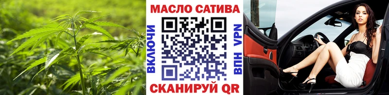 ТГК жижа  Отрадная 